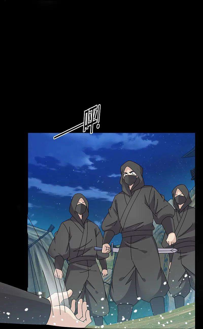 极品败家子332话 乱象