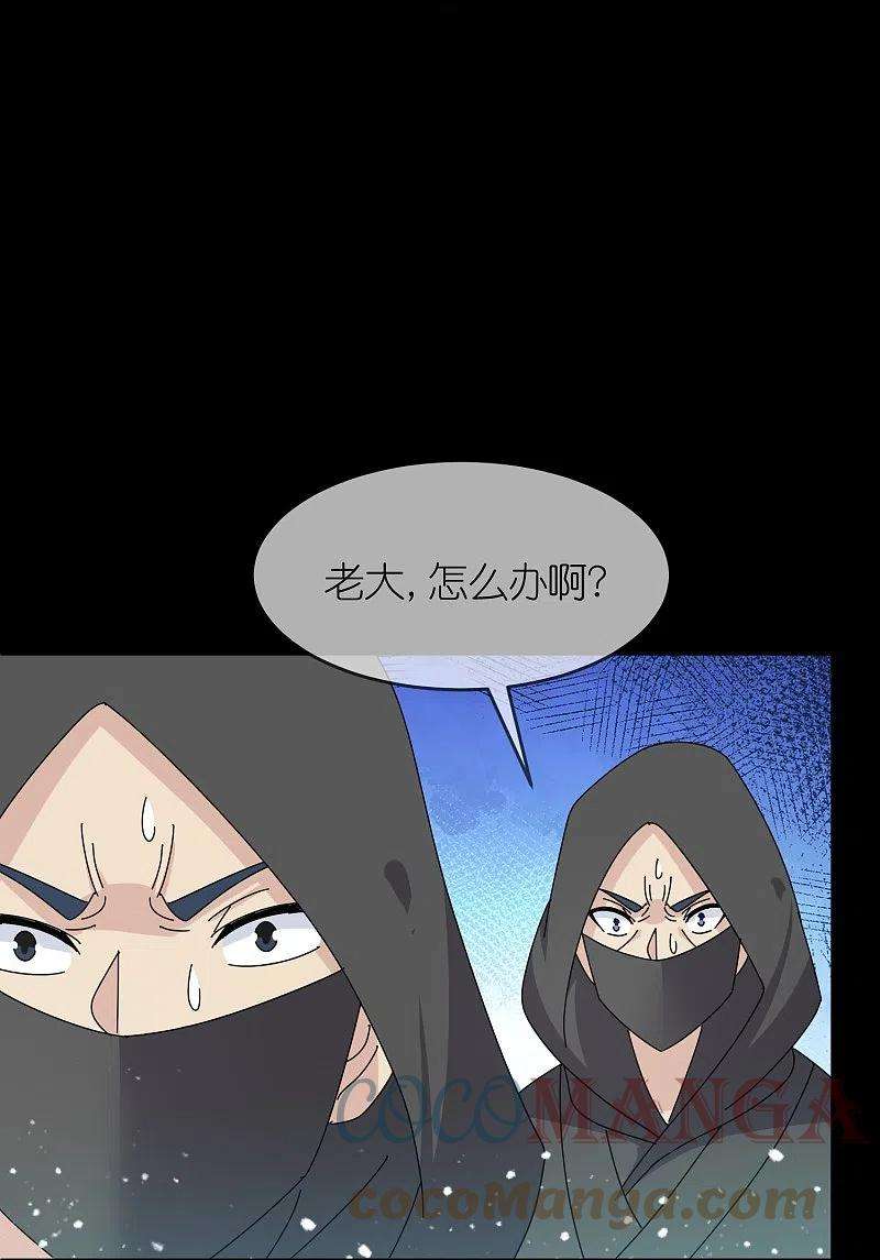 极品败家子332话 乱象