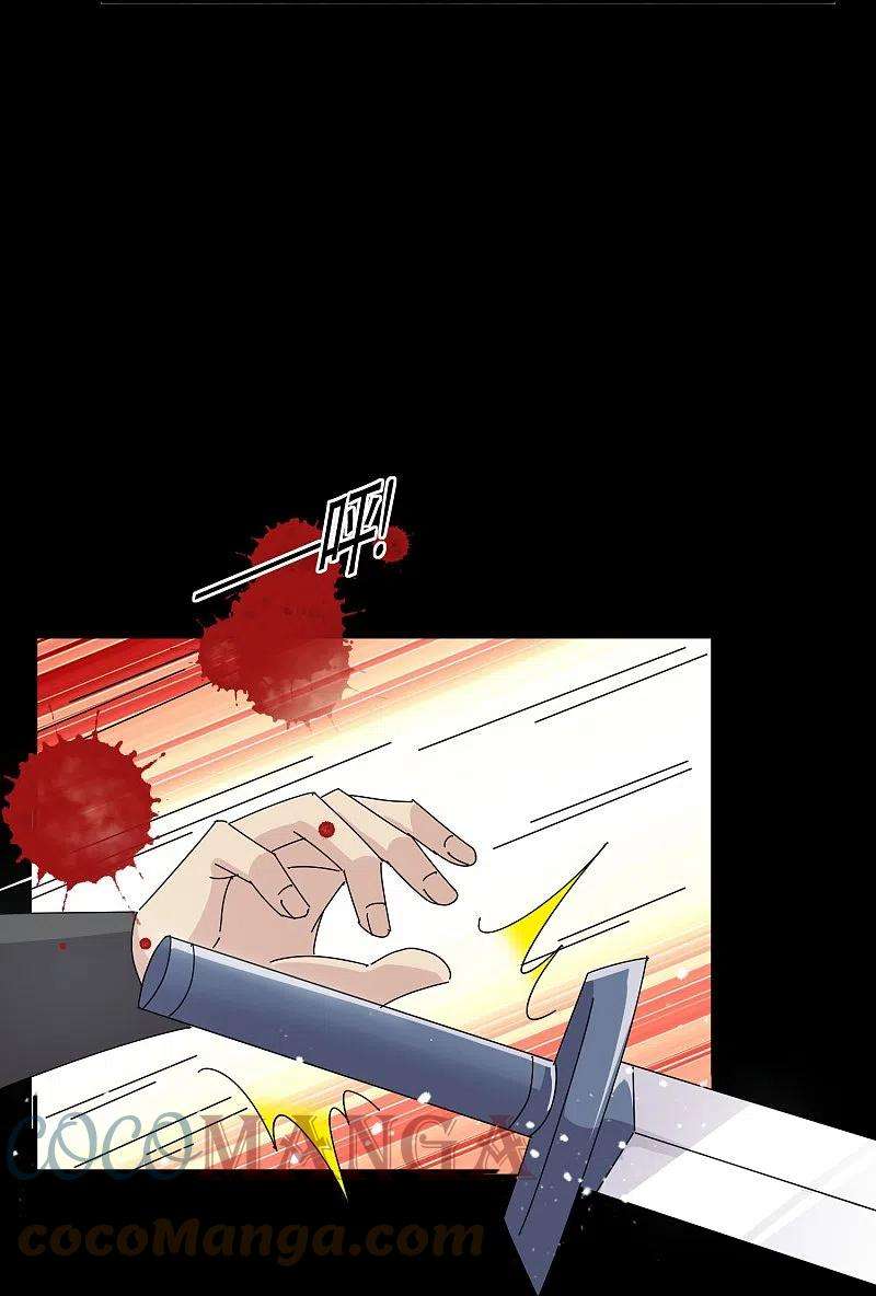 极品败家子332话 乱象