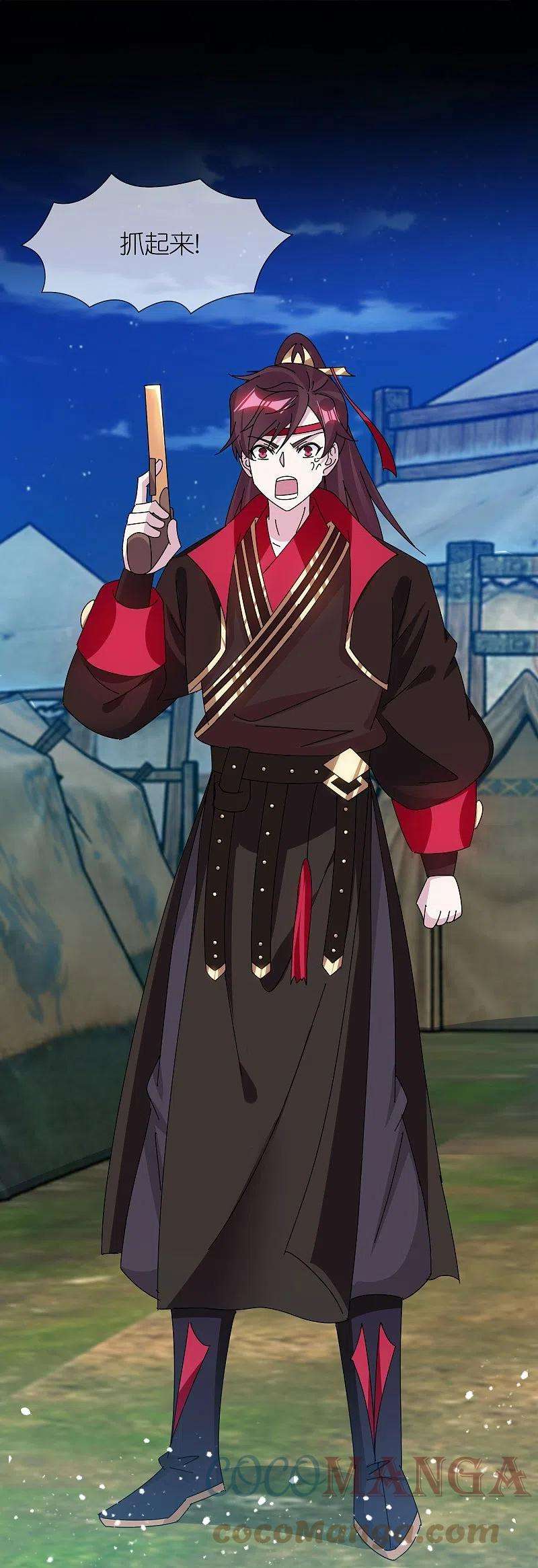 极品败家子332话 乱象