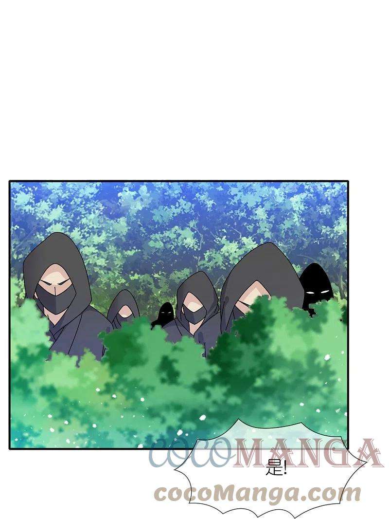 极品败家子332话 乱象