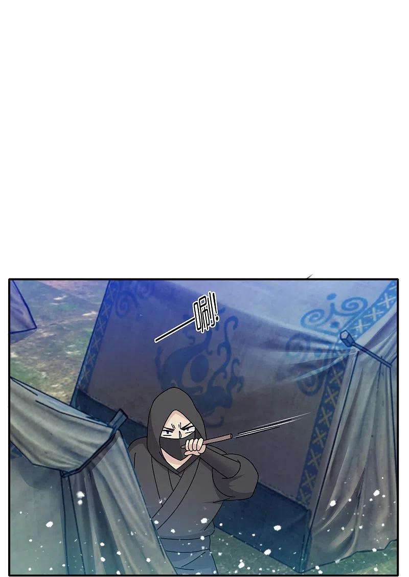 极品败家子332话 乱象