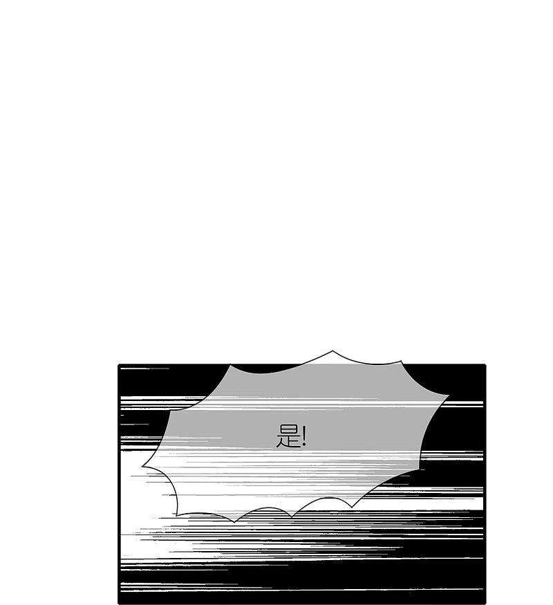 极品败家子333话 小人报仇、不分早晚