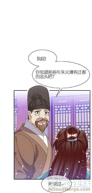 极品败家子334话 斩草除根