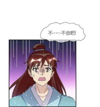 极品败家子334话 斩草除根