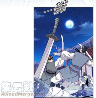 极品败家子334话 斩草除根