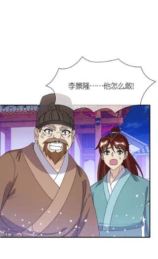 极品败家子334话 斩草除根