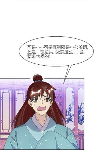 极品败家子334话 斩草除根