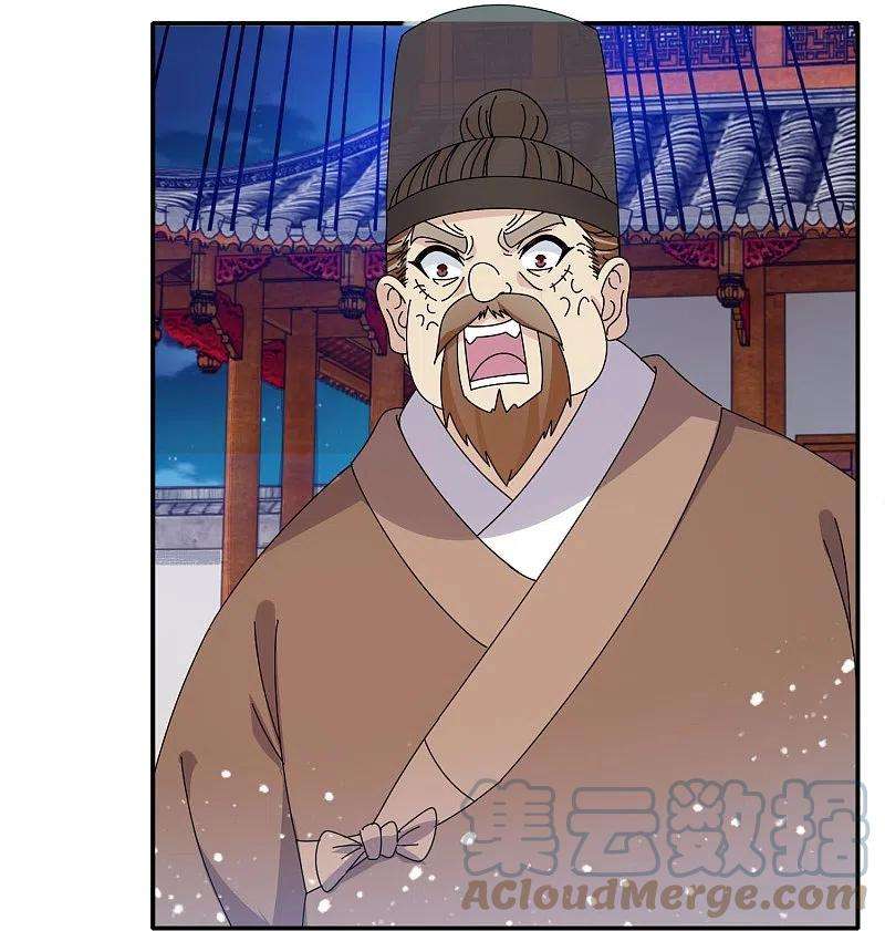 极品败家子335话 绝不能惹李景隆