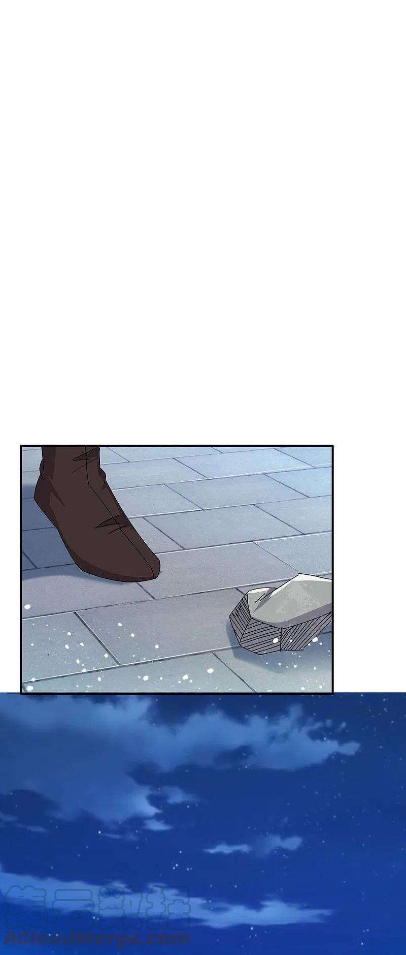 极品败家子335话 绝不能惹李景隆