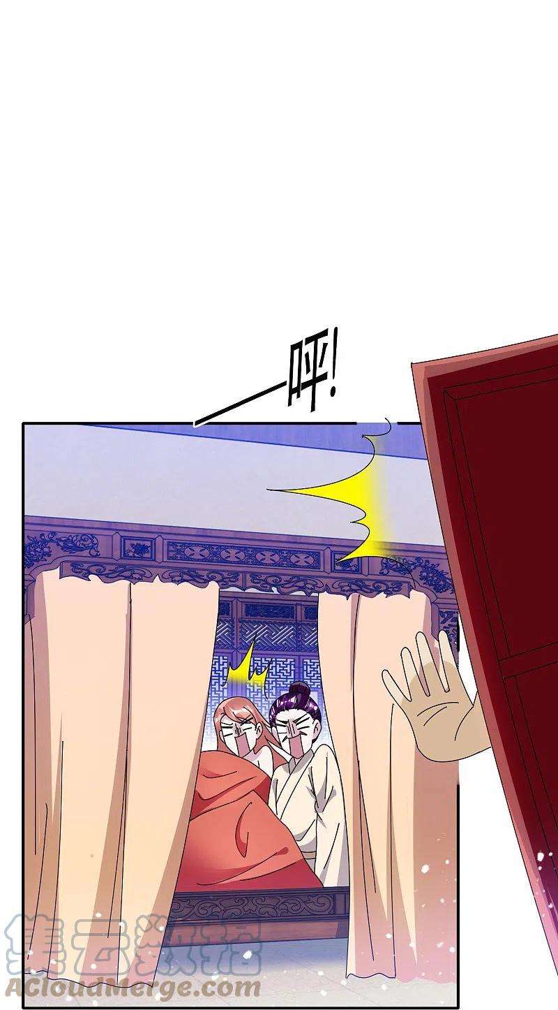 极品败家子335话 绝不能惹李景隆