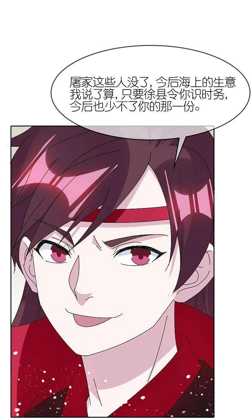 极品败家子336话 有人生来在罗马