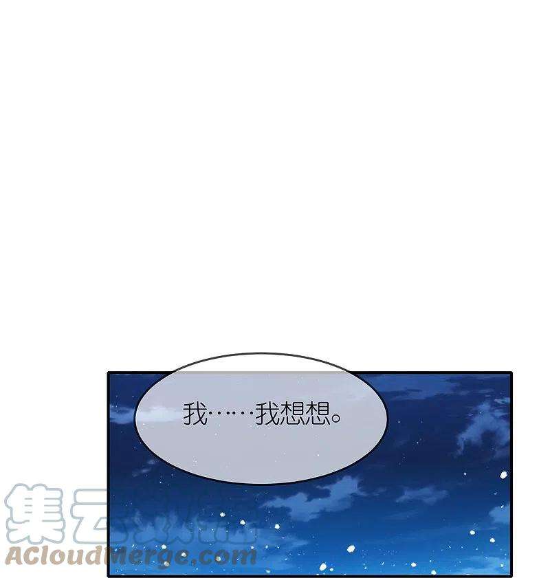 极品败家子336话 有人生来在罗马