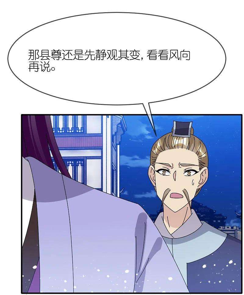 极品败家子336话 有人生来在罗马