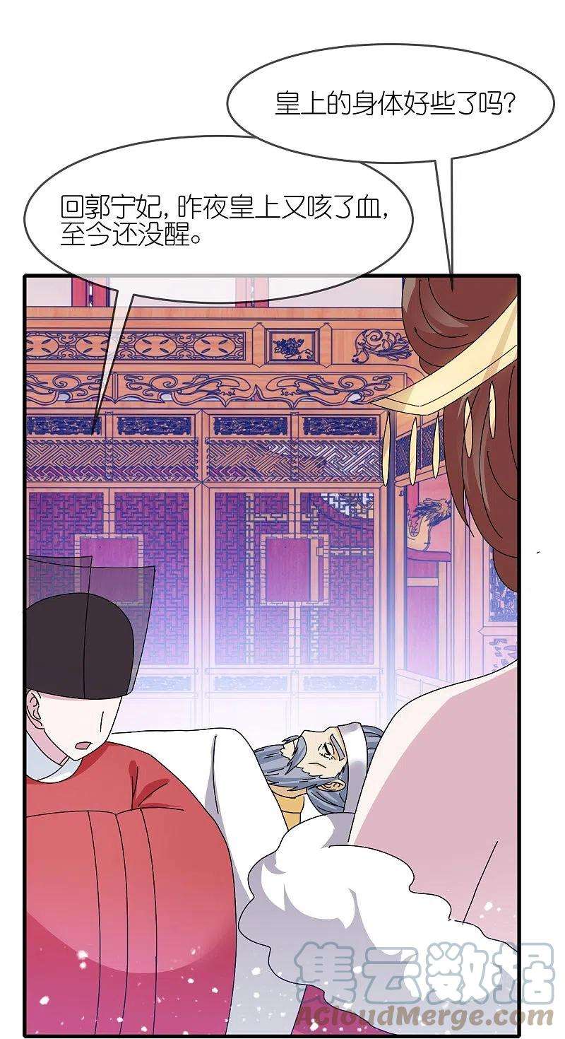 极品败家子339话 金丹一颗吞入腹