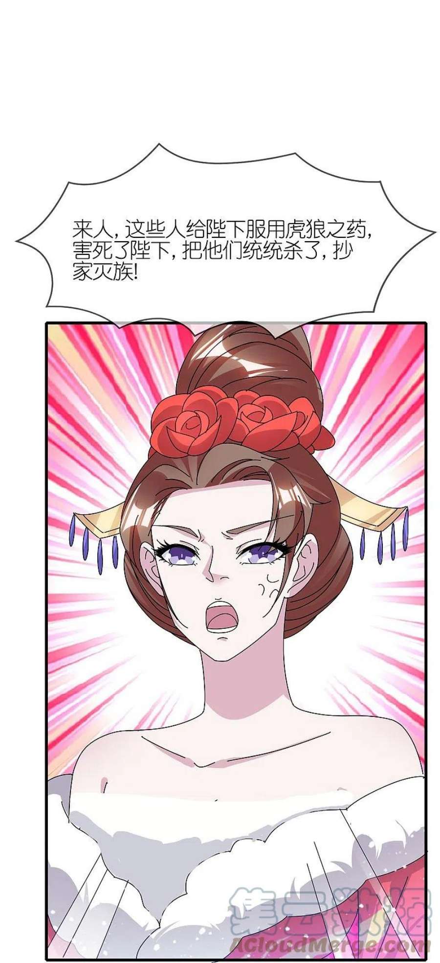 极品败家子340话 朱元璋驾崩