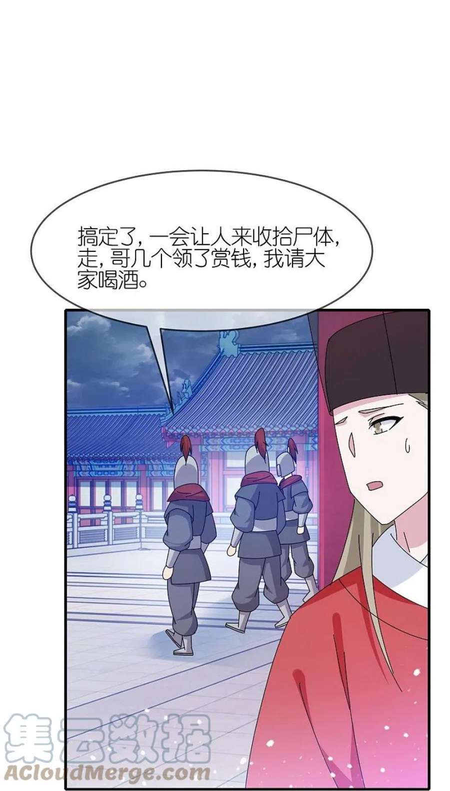 极品败家子340话 朱元璋驾崩