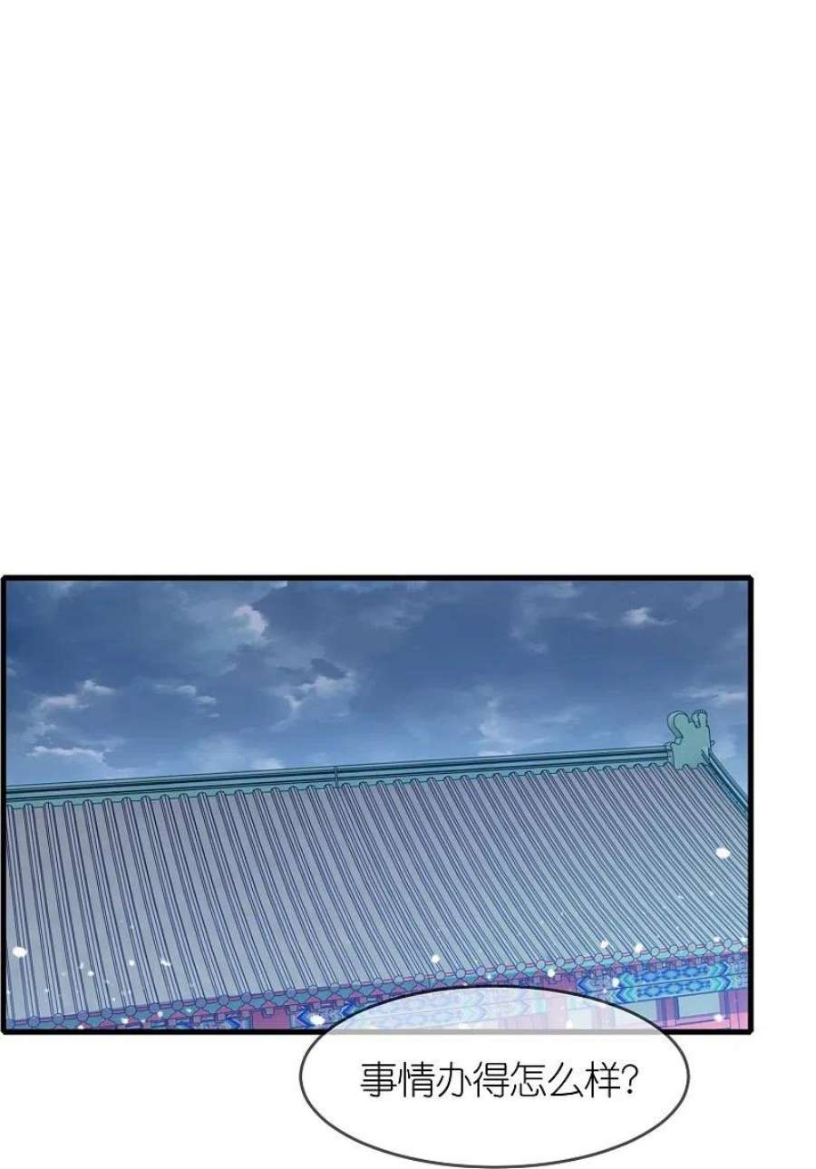 极品败家子340话 朱元璋驾崩