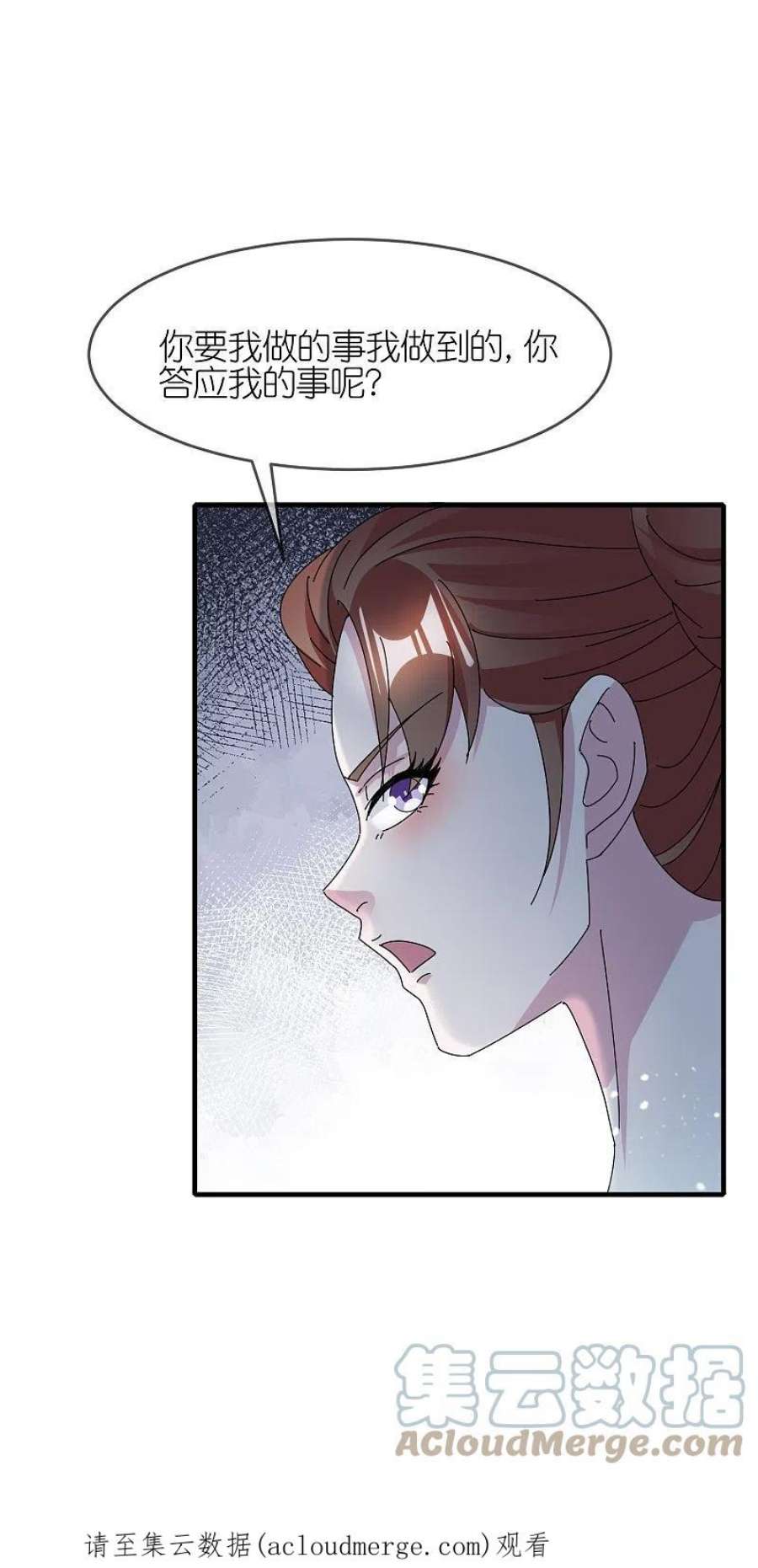 极品败家子340话 朱元璋驾崩