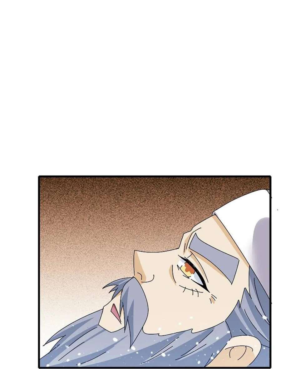 极品败家子340话 朱元璋驾崩