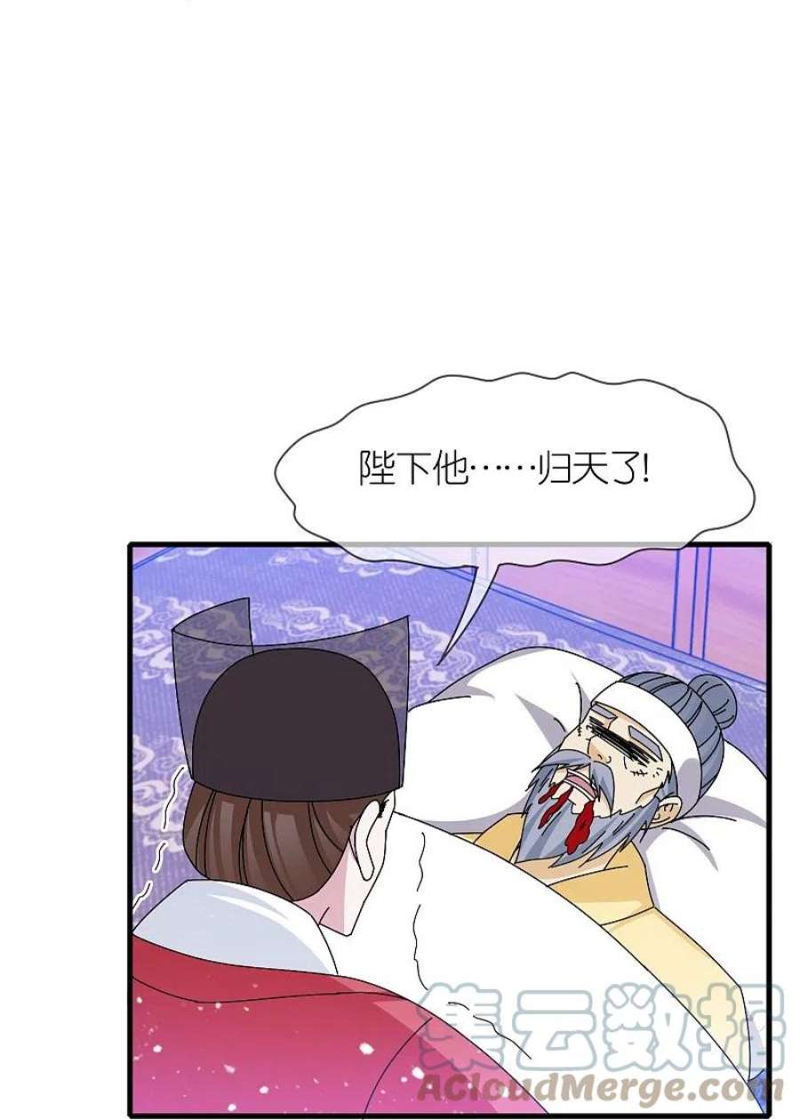 极品败家子340话 朱元璋驾崩