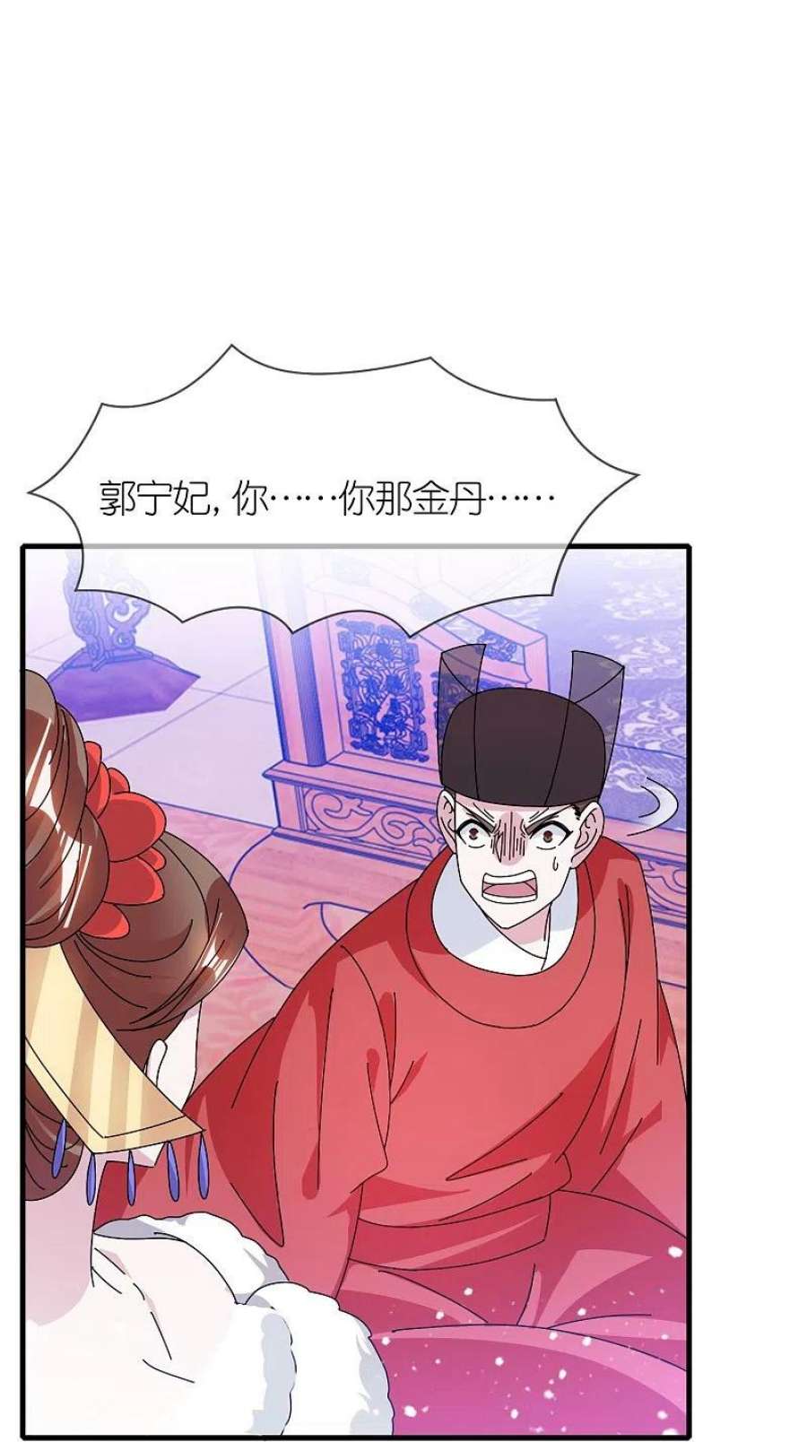 极品败家子340话 朱元璋驾崩