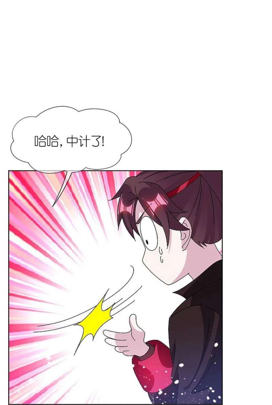 极品败家子341话 皇太孙登基