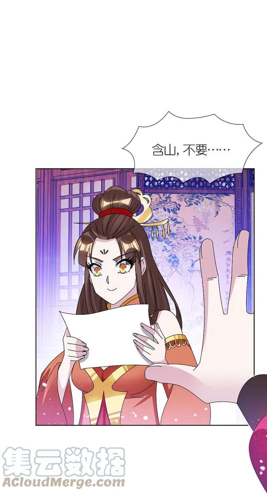 极品败家子341话 皇太孙登基