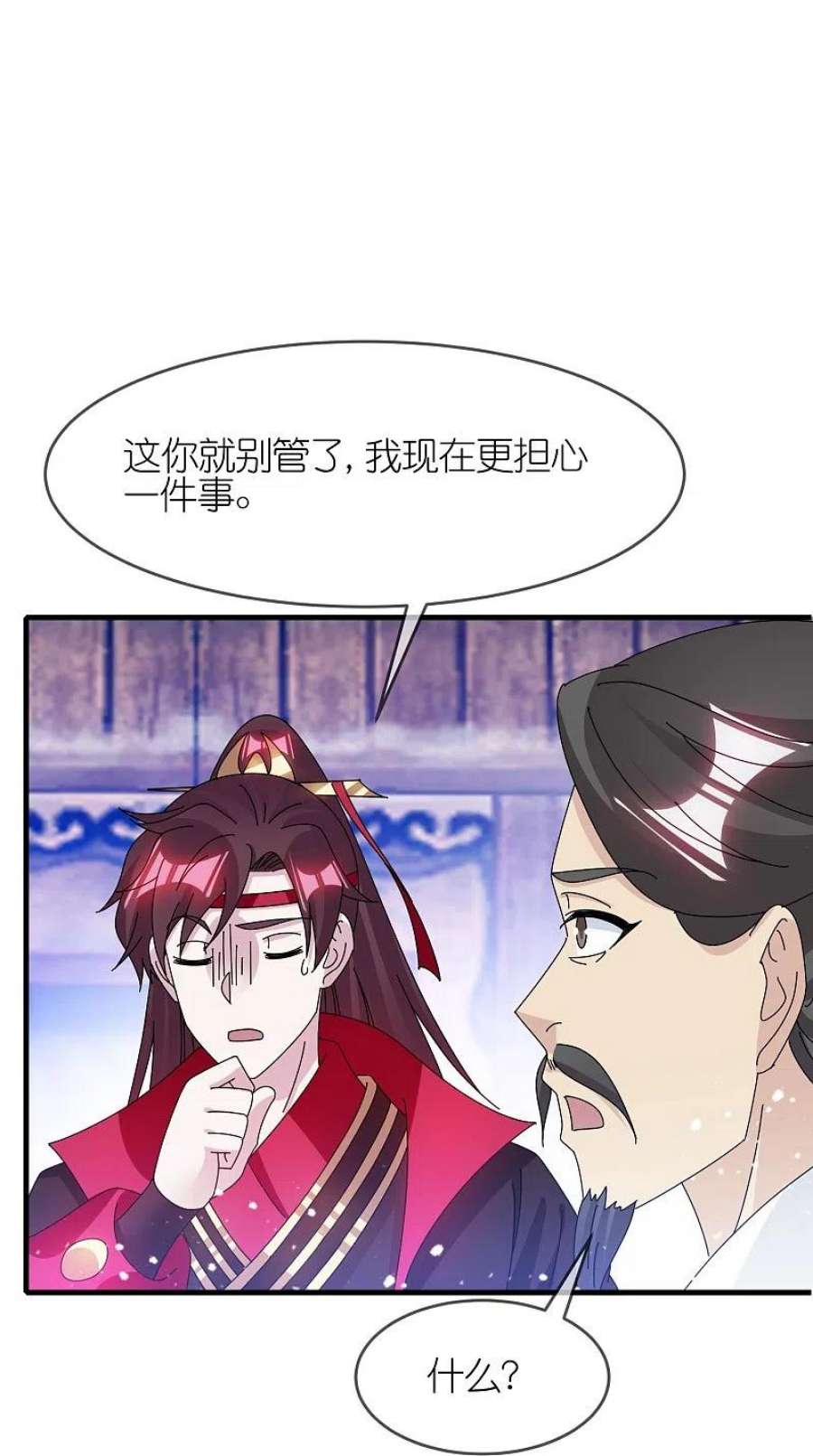 极品败家子342话 削藩