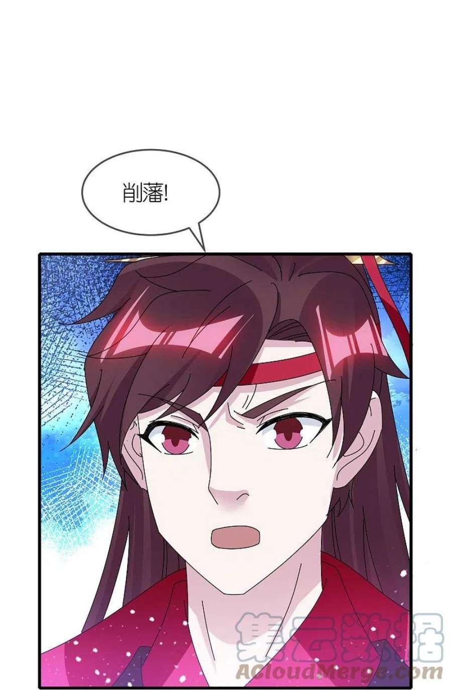 极品败家子342话 削藩
