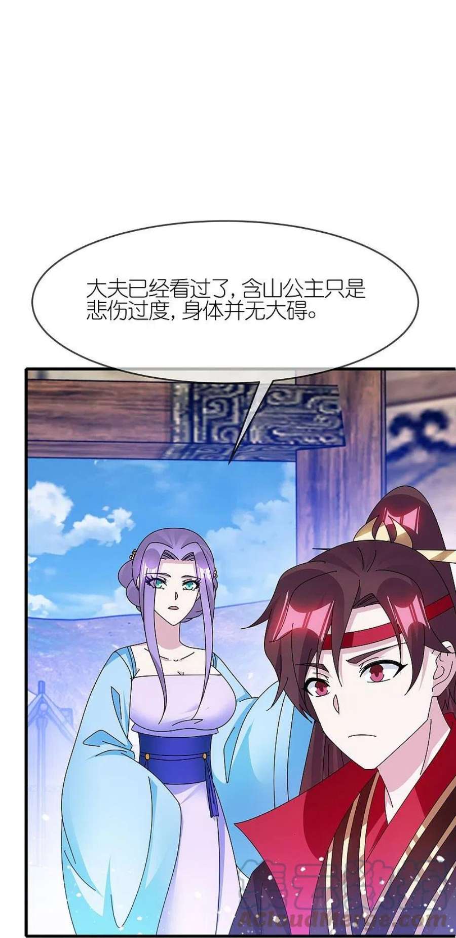 极品败家子342话 削藩