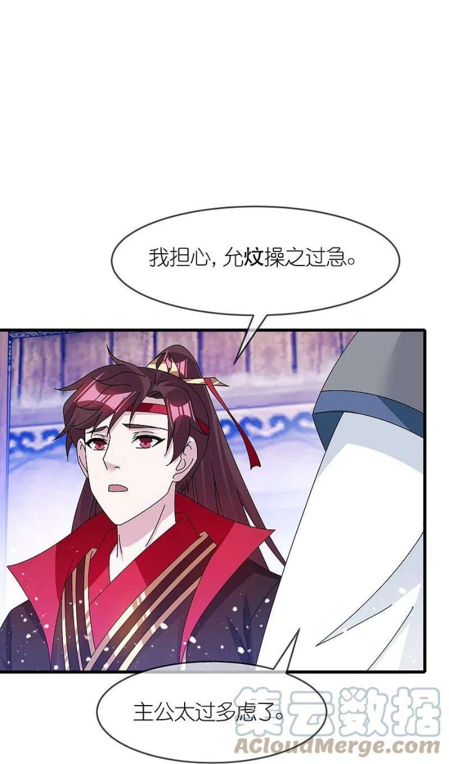 极品败家子342话 削藩