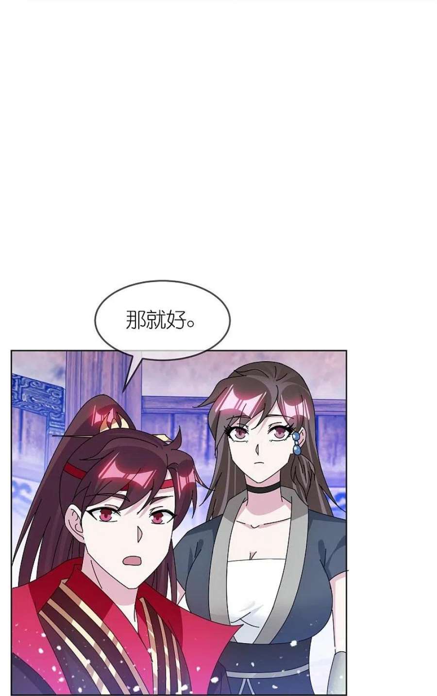 极品败家子342话 削藩
