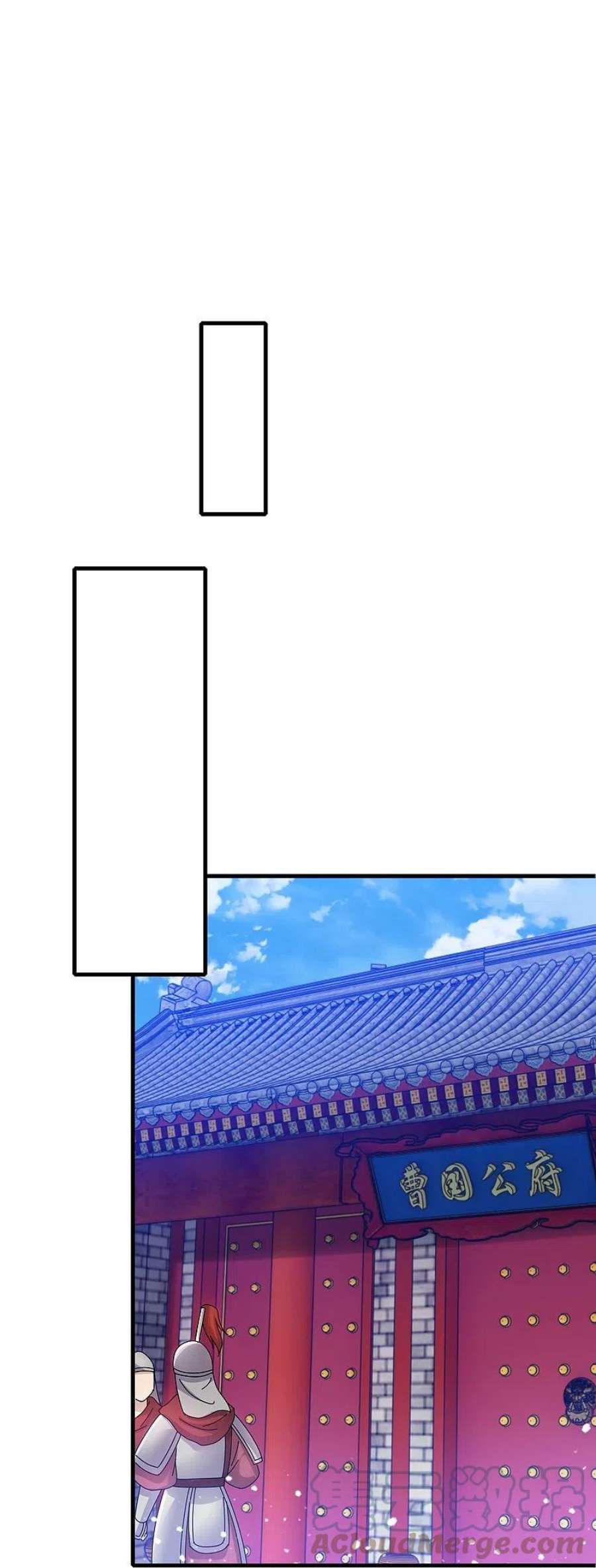 极品败家子342话 削藩
