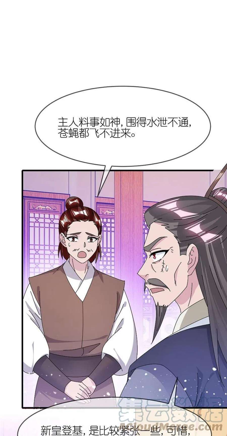 极品败家子342话 削藩