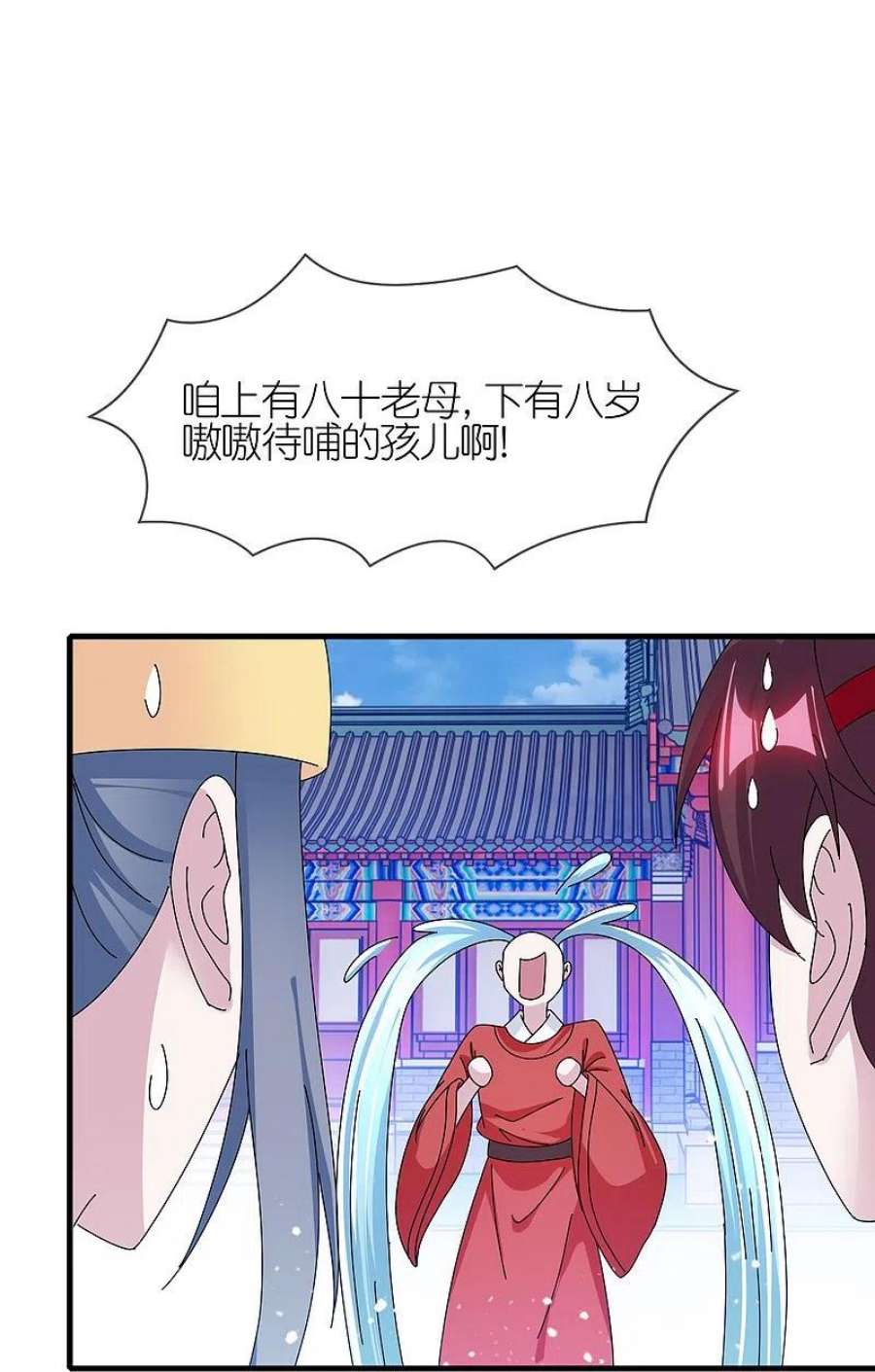 极品败家子345话 建文帝