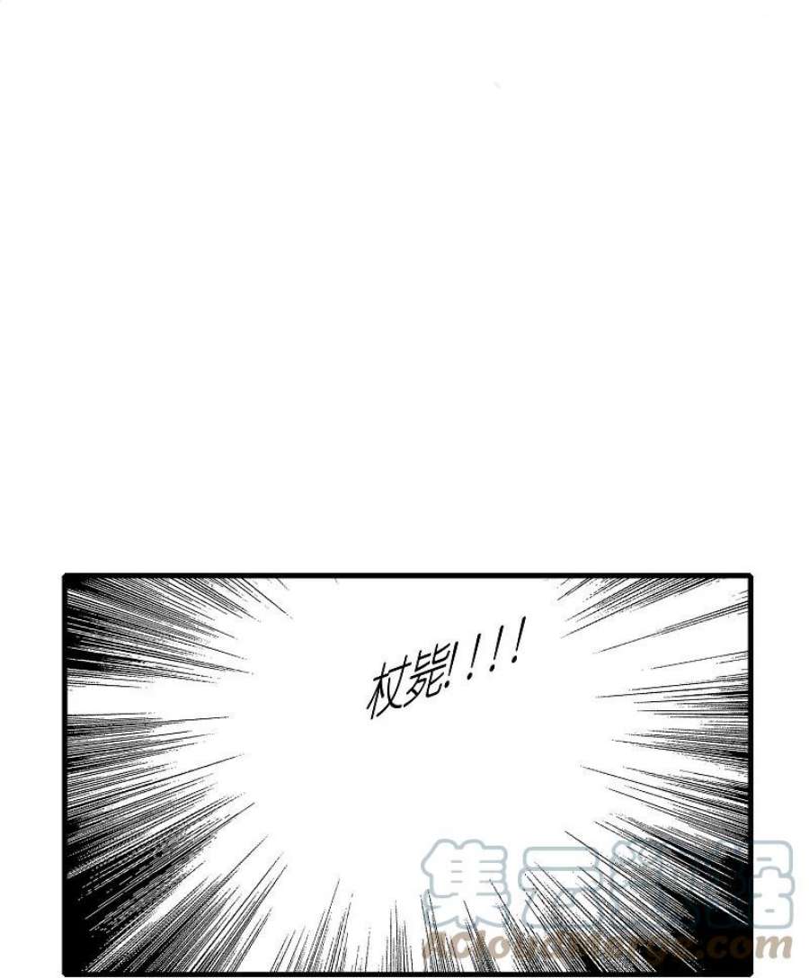 极品败家子345话 建文帝