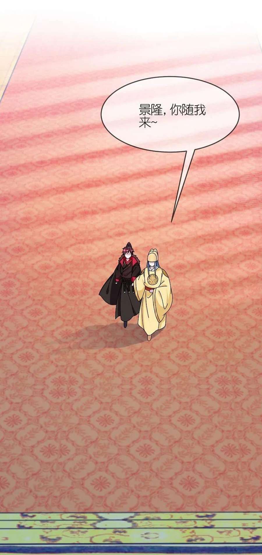 极品败家子345话 建文帝