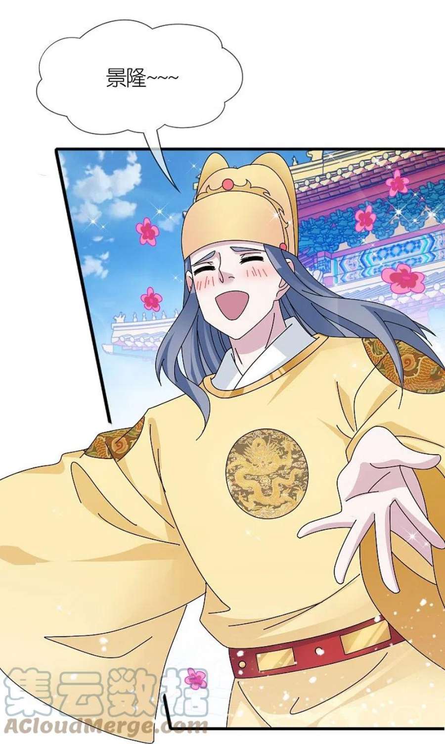 极品败家子345话 建文帝