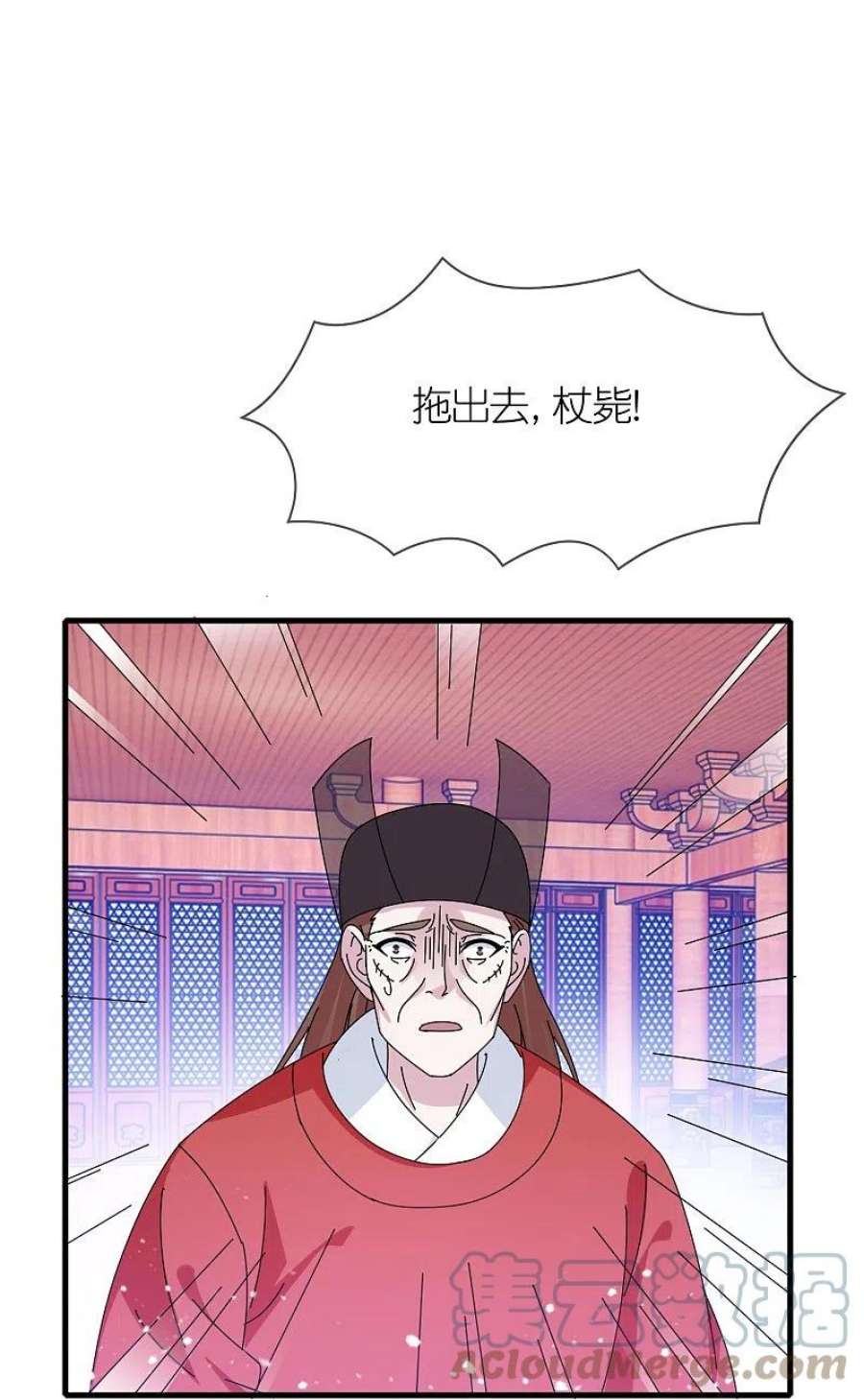 极品败家子345话 建文帝