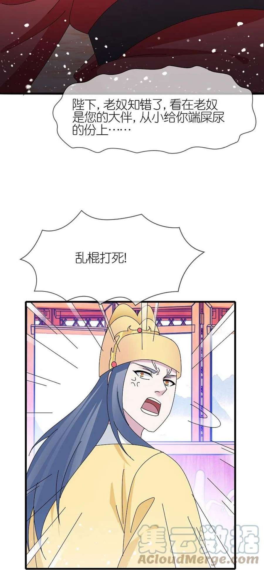 极品败家子345话 建文帝