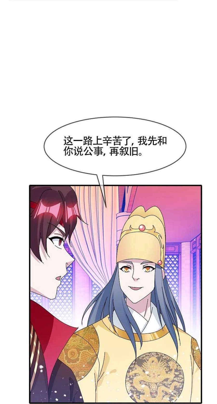 极品败家子345话 建文帝