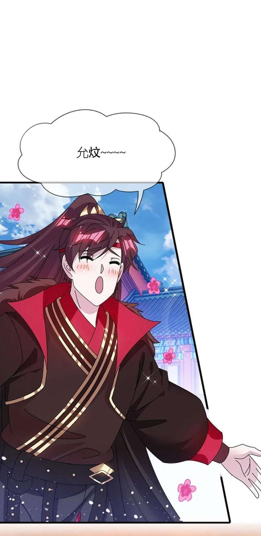 极品败家子345话 建文帝