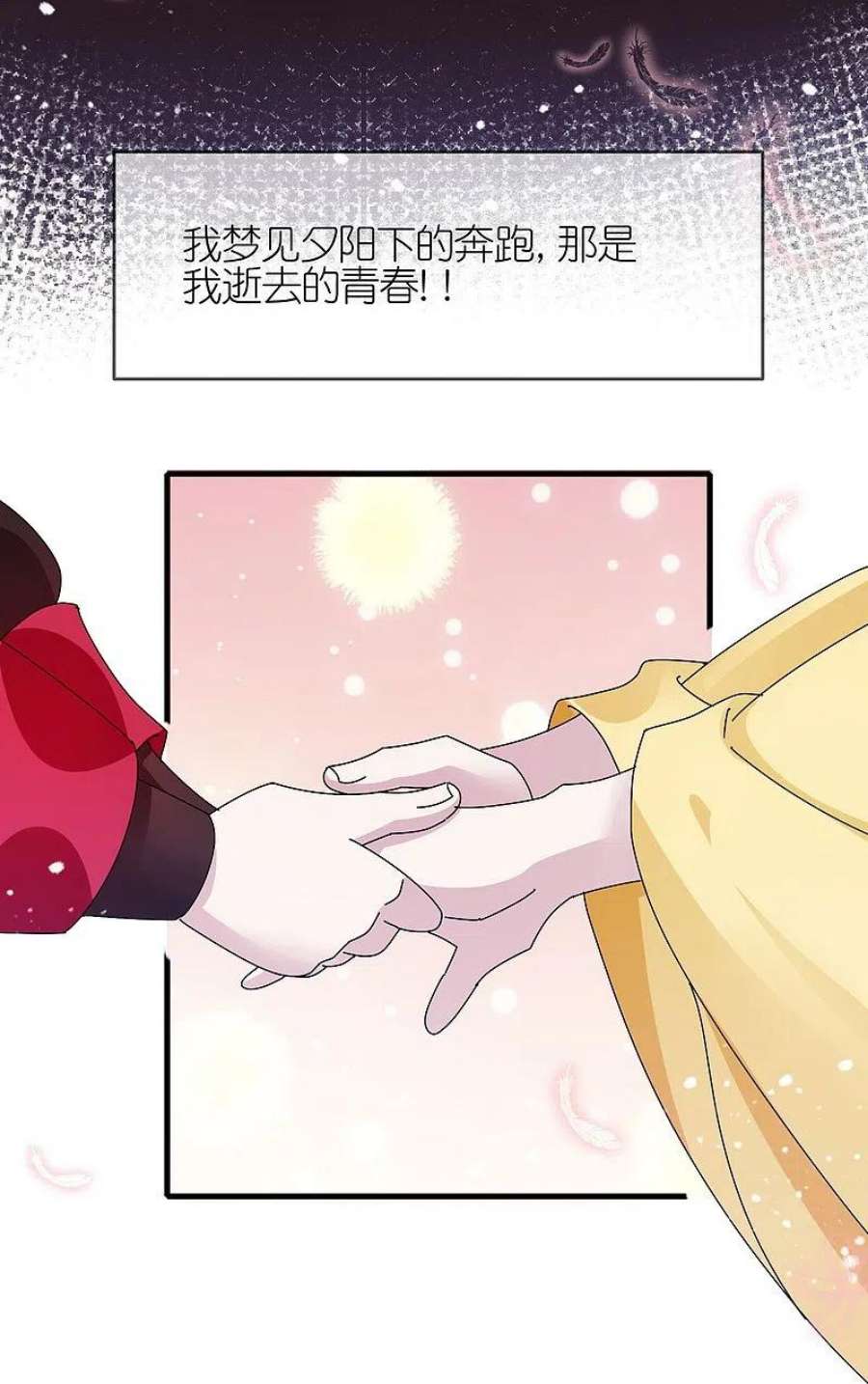 极品败家子345话 建文帝