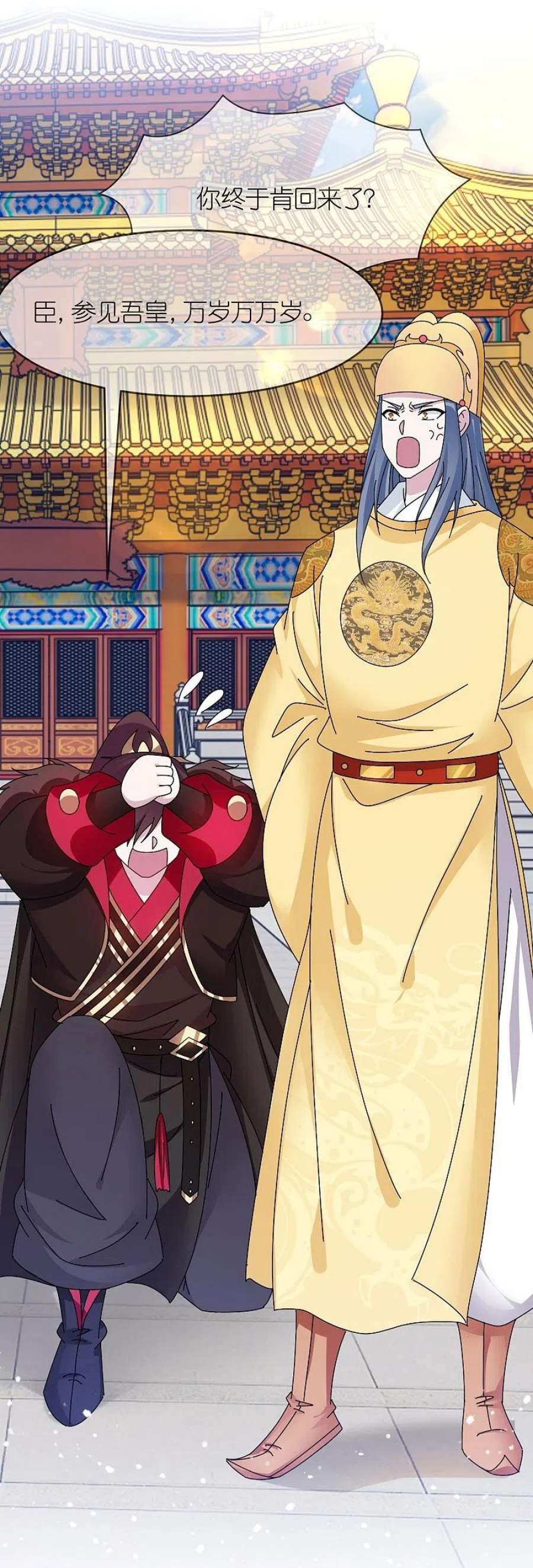 极品败家子345话 建文帝