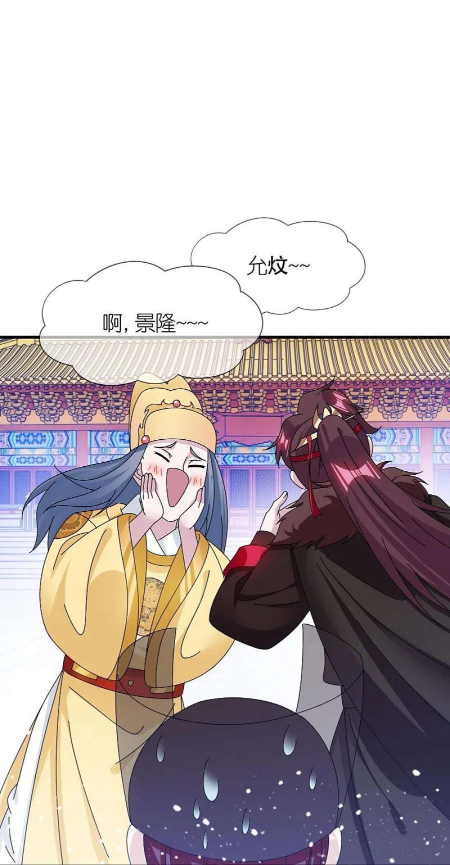 极品败家子345话 建文帝