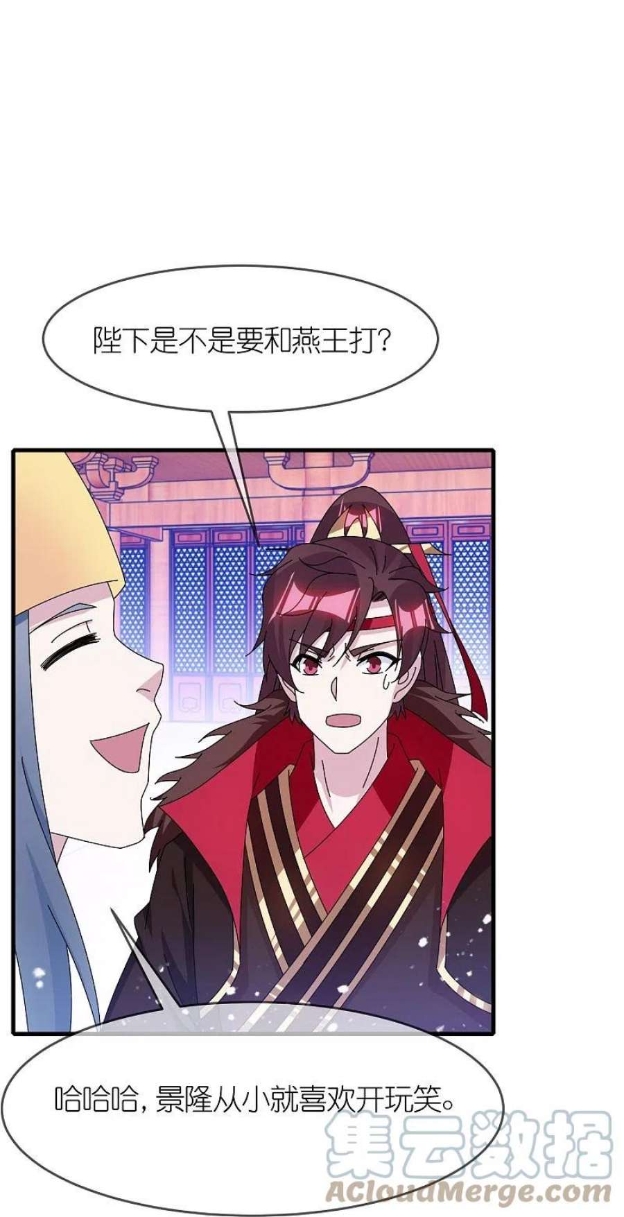 极品败家子346话 天下兵马大元帅