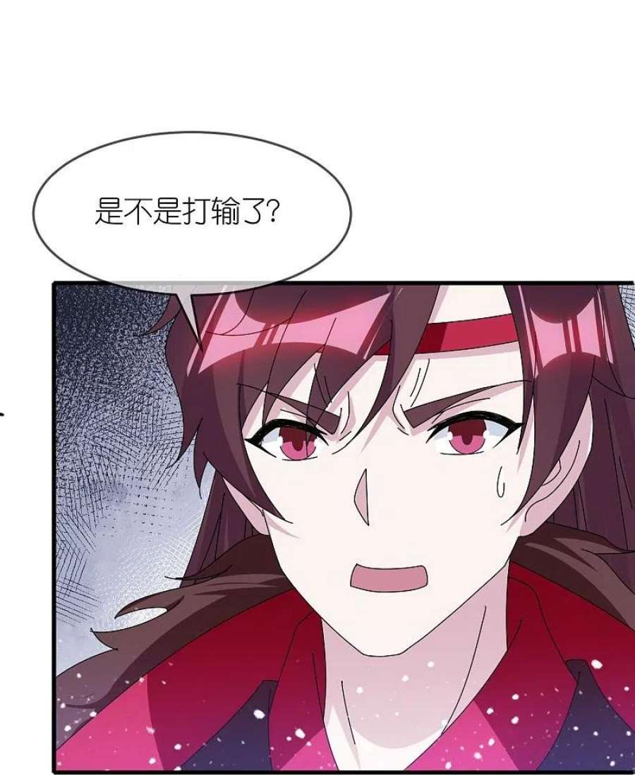极品败家子346话 天下兵马大元帅