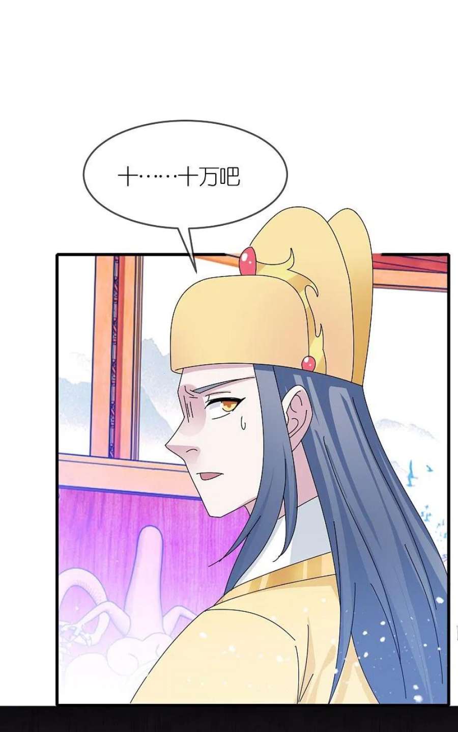 极品败家子346话 天下兵马大元帅