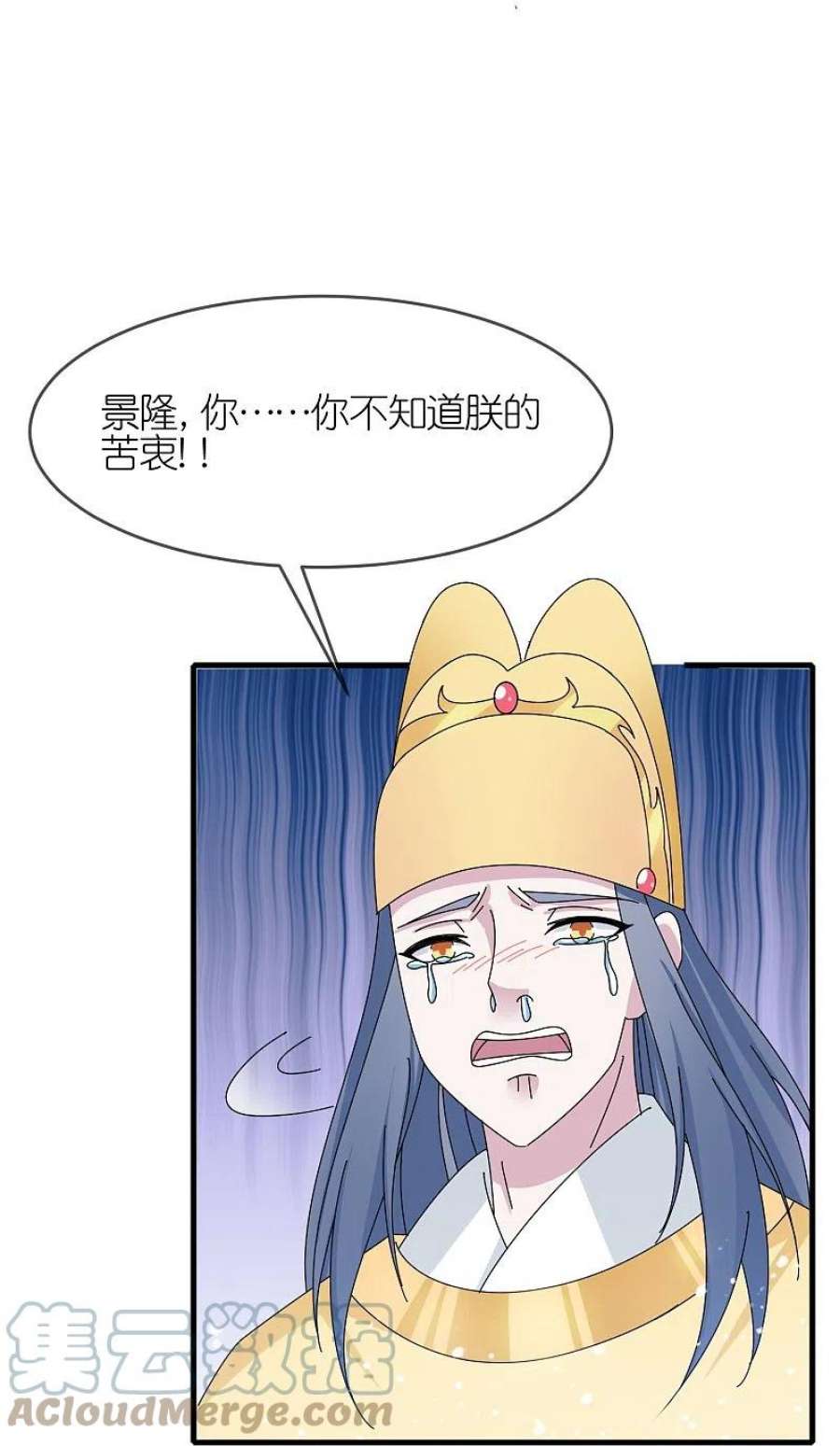 极品败家子346话 天下兵马大元帅